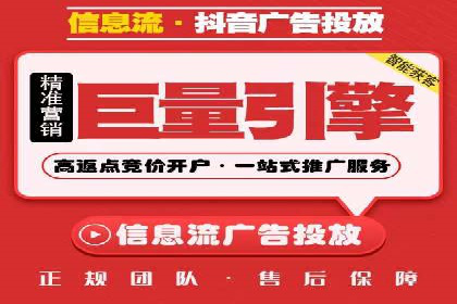行业报告：信息流广告的投放趋势与未来发展