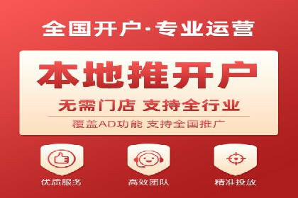 某行业巨头如何利用百度推广服务费提升业绩