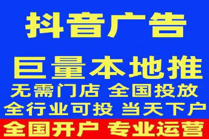 信息流大师实战：如何提高广告投放效果